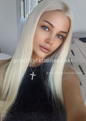 Ева, Г. Копейск