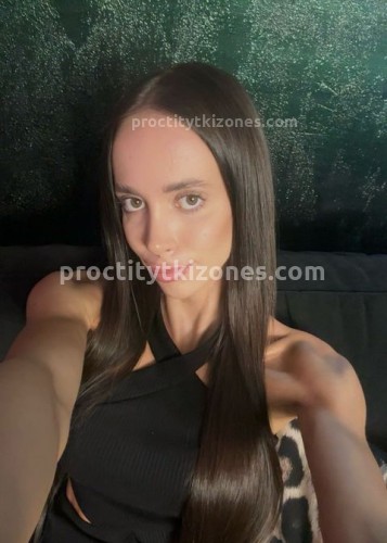 Милана, Г. Копейск